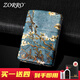 ZORRO佐羅新款梵高杏花煤油防風(fēng)打火機(jī)男士生日情人節(jié)七夕禮物送男友 彩印杏花