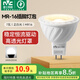 雷士（NVC）LED燈杯12v伏MR16射燈led5W7W燈泡led插腳燈泡 7W-MR16插腳-正白光-12V