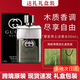 古馳（GUCCI）官方旗艦正品罪愛精致女士香水淡香氛520情人節(jié)七夕禮物送女生 罪愛男士淡香水50ml