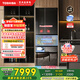 東芝（TOSHIBA）黑鉆石481日式多門雙系統(tǒng)循環(huán)鏡面超薄一級(jí)能效六門家用自動(dòng)制冰冰箱國(guó)家補(bǔ)貼GR-RM481WE-PG1B1