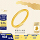 金至尊（3D-GOLD)實心素圈戒指黃金戒指女款999足金古法金戒指七夕禮物計價 12圈號-4.04克(配珠寶禮盒）