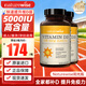 naturewise活性維生素d3陽光瓶 成人男女備孕中老年補鈣促鈣吸收vd3維他命d 【2瓶裝】5000IU成人/孕婦維生素D3