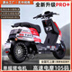 柳陽新款倍特紅牛電動車72V單搖臂電動車摩高速電動摩托車大功率踏板車鋰電電瓶車高速電動摩托車 倍特紅牛單搖臂裸車【自配電池】+105碼左右 72V