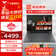 惠普光影精靈10 新款光影精靈11 2025新品 酷睿標(biāo)壓15.6寸高刷新電競(jìng)RTX40系列HP游戲筆記本電腦 i5-13420H 2050 144Hz 【多人選配】16G內(nèi)存丨1TB固態(tài) 獨(dú)顯直連 