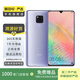 華為 HUAWEI Mate 20 華為二手手機 智能4G手機 國行優(yōu)惠券補貼 以質(zhì)檢報告為準