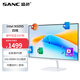 SANC23.8-27英寸臺式一體機商務(wù)辦公電腦 高清IPS屏 硬件低藍光 WIFI雙音響 支持壁掛 WIN10/11 [27英寸]C500 N5095 16+512