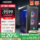 神舟（HASEE）【暢玩黑神話】戰(zhàn)神P75K電競游戲臺式電腦主機(i5-14600KF 32G DDR5 1TB RTX5070 12G 水冷)