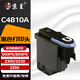 京呈適用惠普hp10 11墨盒HP 500PS 800PS 2300 2230 2250打印機(jī)墨盒 【hp 11】C4810A 再生黑色打印頭BK