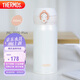 膳魔師（THERMOS）保溫杯350毫升316不銹鋼男女士兒童保冷水杯子JNL-350S-Plus-PRW