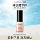MAQUILLAGE心機(jī)彩妝星魅精華粉底液不脫妝養(yǎng)膚BP00 七夕禮物女效期至26/5/31