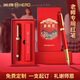 英雄【教師節禮物】寶珠筆簽字筆老師專(zhuān)用紅筆伴手禮盒套裝送禮高檔中性筆高端紅色水筆禮品刻字定制 朱批師語(yǔ)【紅芯寶珠筆+紅芯中性筆】