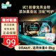 幫寶適（Pampers）【新二代】奢寵黑金幫 紙尿褲 尿不濕 拉拉褲 新生兒薄透氣 紙尿褲S碼-46片(4-8kg)