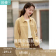 茵曼（INMAN）2025年秋季女裝新款休閑純色翻領(lǐng)口袋單排扣百搭短外套上衣 杏果黃 S