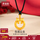夢(mèng)金園七夕情人節(jié)在逃公主黃金吊墜 國(guó)潮蝴蝶結(jié)鈴鐺5D硬金足金墜子 祥云金箍圈款-約2.55g