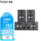 菲歌（FAIKE）家庭影院無源音箱客廳電視家用壁掛環(huán)繞音箱中置環(huán)繞組合套裝音箱 小旋風(fēng)6號(hào)（中環(huán)）5寸無源