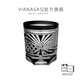 VIANASA'S雀翎江戶切子水晶杯洛克杯威士忌杯手工高端洋酒杯子 黑色雀翎(單只禮盒版) 280ml 1只