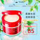 資生堂（Shiseido）水之印五合一面霜 清爽補(bǔ)水緊致抗皺保濕凝霜溫和不刺激 紅色高保濕面霜 90g