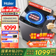 海爾（Haier）全自動(dòng)波輪洗衣機(jī)10/12公斤直驅(qū)變頻一級能效納米微泡超凈洗電離除菌螨筒自潔補(bǔ)貼20%洗衣機(jī) 【超值10公斤】超凈洗1.25+直驅(qū)變頻+七維減震