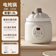芯廚奕升級18L微壓全自動(dòng)煲湯鍋多功能燜飯陶瓷快燉電燉鍋 白色 1.8L (芯廚奕新款白瓷電燉鍋)