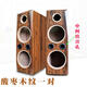 乾程雙8寸低音4寸高音三分頻空音箱體木質(zhì)無(wú)源落地音響喇叭改裝硬外殼 酸棗木紋一對中間音孔