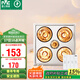 雷士（NVC）普通吊頂四合一浴霸燈暖照明排氣一體取暖器家用衛(wèi)生間浴室四燈暖