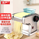京嚴【嚴選出品】全自動(dòng)面條機電動(dòng)壓面機多功能壓手搟面餃子皮機小型饅頭智能揉面半自動(dòng)不銹鋼商用 兩刀型【壓面片+餃子皮+可壓3種面條】不銹鋼面刀
