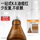 畢生之研五環(huán)精華液3.0-30ml祛痘控油點(diǎn)痘淡紅油橄欖油皮油痘肌修護(hù)女男