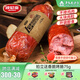波尼亞（BERNIA）1號(hào)青島老火腿腱子肉火腿 山東青島特產(chǎn)熏烤大火腿肉腸下酒菜即食 老火腿385g*3支【85%老客選擇】