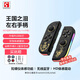 風(fēng)暴妖龍switch手柄joy-con適配hd體感游戲震動(dòng)ns無(wú)線(xiàn)藍牙左右分體霍爾搖桿健身環(huán)噴射戰士非任天堂手柄 【王國之淚】彩燈版帶手繩丨六軸陀螺儀丨震動(dòng)體感