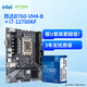 昂達（ONDA）CPU主板套裝 B760-VH4-B 14-12代主板+12代英特爾酷睿Intel i7-12700KF 板U套裝