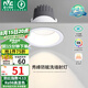 雷士（NVC）LED射燈家用嵌入式背景墻防眩洗墻小山丘鋁材白色9瓦暖白顯色Ra98