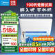 美的（Midea）大1.5匹 廚房空調(diào) 嵌入式 國(guó)家補(bǔ)貼20% 變頻一級(jí)能效節(jié)能省電 廚房專用空調(diào) 家用集成吊頂制冷 大1.5匹 套裝 無外機(jī)廚房空調(diào)