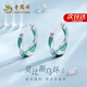老鳳祥S925銀耳環(huán)女士莫比烏斯高級感耳飾品紀(jì)念日生日禮物送女朋友老婆 莫比烏斯*品牌禮盒（本地倉/當(dāng)次日達(dá)）
