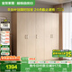 全友家居家用現(xiàn)代簡約成品衣柜臥室衣櫥立柜簡易收納儲物柜子