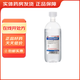 [科倫]生理氯化鈉溶液 500ml:4.5g 10瓶裝