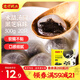 灣仔碼頭水晶湯圓黑芝麻300g20只湯圓早餐點(diǎn)心速凍生鮮食品