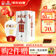 桂林三花酒 洞藏10 米香型白酒 52度 500ml 單瓶裝  廣西名酒 送禮