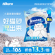 妮可露Nikoro混合貓砂豆腐砂膨潤土貓砂微塵可沖廁2.4kg 混合貓砂2.4kg*8包[力薦]