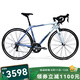 美利達(dá)（MERIDA）SHADOW幻影6  公路自行車  20速 培林花鼓 一體牙盤 平天青藍(lán)/平靜灰藍(lán) 700*50CM(建議身高170-180CM)
