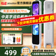 有道詞典筆A7Pro 【15天試用】英語(yǔ)點(diǎn)讀筆翻譯筆電子英漢辭典小學(xué)到高中生掃描單詞學(xué)習(xí)筆 A7PRO 32GB 詳情領(lǐng)優(yōu)惠券下單