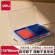 得力（deli） 雙色快干印臺(tái)/印泥 紅+藍(lán)色 財(cái)務(wù)專用辦公 9865 一盒兩色