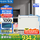 美菱（MeiLing）冰柜278升家用商用臥式雙溫白色大容量冷藏冷凍冰柜 雙門(mén)雙溫蝶形門(mén)側(cè)掀門(mén)保鮮補(bǔ)貼冷柜電冰箱 BCD-278AZ 278L