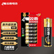 雙鹿 5號電池6粒 五號堿性 適用兒童玩具/耳溫槍/血糖儀/無線鼠標/遙控器/成人用品/血壓計 LR6/AA