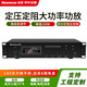 紐曼 (Newmine) D16 定壓功放機(jī) 吸頂喇叭音響背景音樂(lè)公共廣播廣播音箱功放