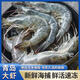 鮮活大蝦蝦子新鮮海鮮特大號(hào)基圍蝦水產(chǎn)批發(fā) 4斤整箱 3斤(凈重)  10-12厘米