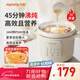 九陽（Joyoung）電燉鍋電砂鍋電燉盅燉湯盅煲湯鍋多功能鍋高溫瓷燕窩燉盅煮粥神器熬粥專用鍋3L大容量DG30K-GD316