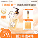 小迷糊肌源氨基酸洗面奶男女可卸淡妝潔顏蜜180ml（乖巧寶寶聯(lián)名版4.0）
