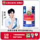 京都念慈菴[周深開學季寵粉預售]京都念慈菴多口味棒棒糖禮袋/300g/禮盒系列 【明信片扇子賀卡】草本滋味300g