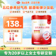 南山臻典五紅參養(yǎng)女士奶粉高鐵高鈣增強補氣養(yǎng)血睡眠不足膠原蛋白肽獨立裝 500g*1罐體驗裝【送試喝裝2條】
