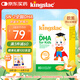 KINGSLAC可維思嬰幼兒童dha海藻油膠囊SN-2DHA含膽堿DHA60粒/瓶 英國進(jìn)口